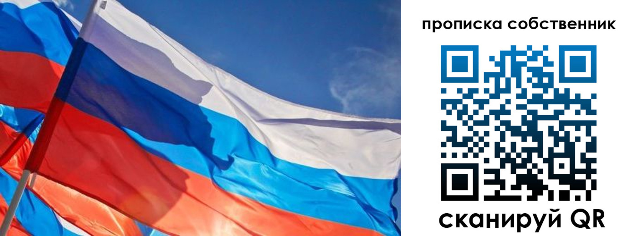 временная регистрация адрес в Исилькуле