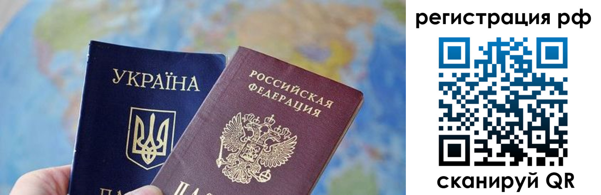 временная регистрация адрес в Исилькуле